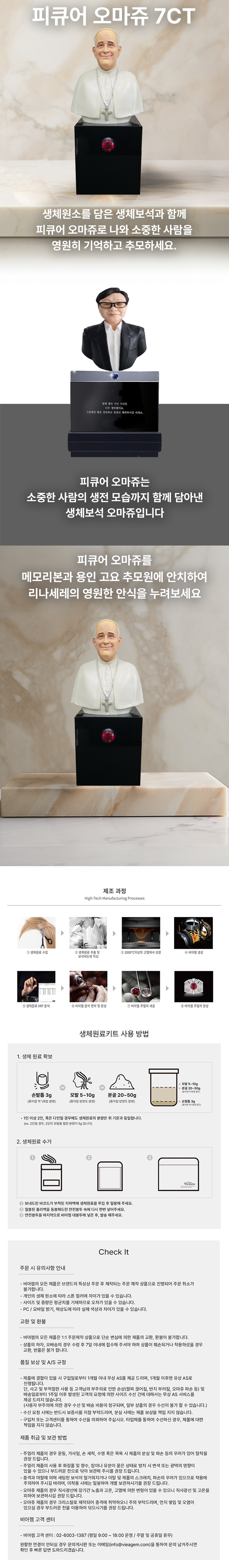 KakaoTalk_20240223_105143931_01.png