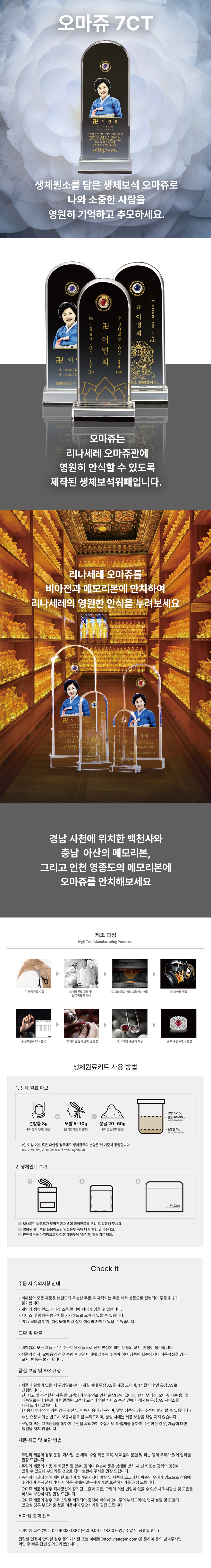 KakaoTalk_20240223_105147608.png