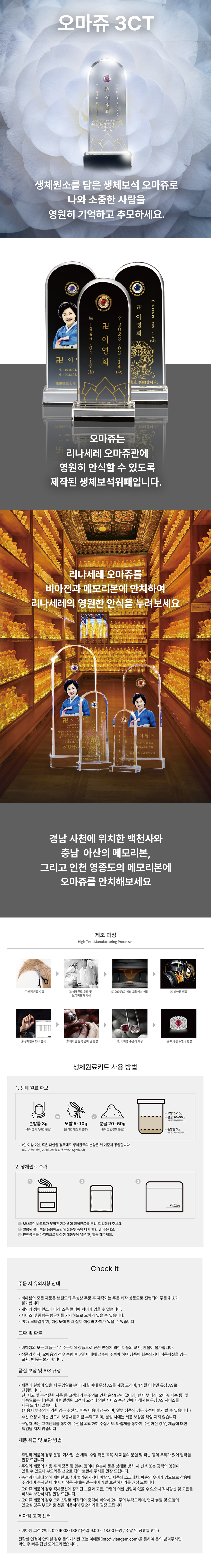 KakaoTalk_20240223_105147608_01.png