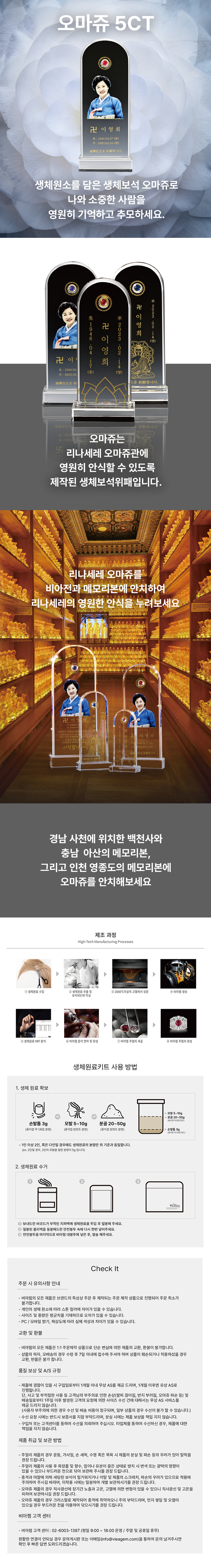 KakaoTalk_20240223_105147608_02.png